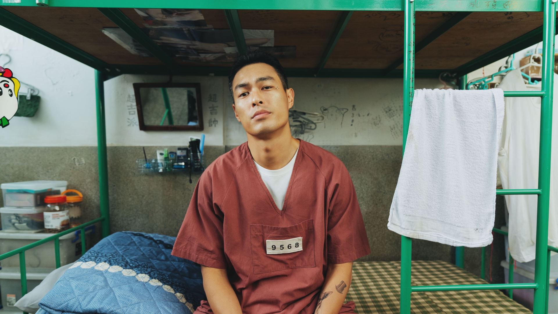 《监所男子囚生记》爱奇艺国际版上线📺🎬